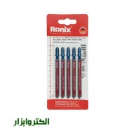 قیمت تیغ اره عمود بر آهن رونیکس مجموعه 5 عددی مدل RH-5602