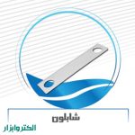 شابلون لوله آذین-0