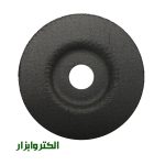 صفحه برش آهن مینی کلینگ
