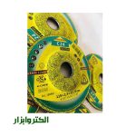 صفحه سنگبری مینی کلینگ