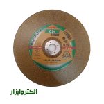 صفحه سنگبری کلینگ