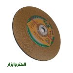 صفحه سنگبری کلینگ