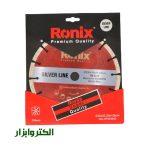 گرانیت بر رونیکس مدل RH-3510