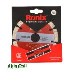 گرانیت بر مینی رونیکس مدل RH-3511