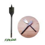 مته برگی سایز 30 میلی متر