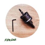 گردبر استیل سایز 45 میلیمتر