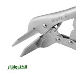 انبر قفلی ورق گیر رونیکس مدل RH-1440