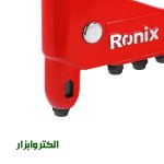 انبر پرچ رونیکس دینو مدل RH-1606