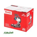 پروفیل بر رونیکس 1280 وات مدل 5918
