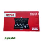 ست آلن بکسی شش گوش رونیکس 9 پارچه 1/2 اینچ مدل RH-2692