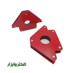 خرید و قیمت گونیا مگنتی جوشکاری