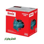 پمپ آب رونیکس تک فاز 1 اسب بخار مدل RH-4021