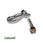 شلنگ دو سر مهره 1/2