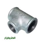 سه راهی آهنی