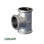 سه راهی آهنی