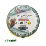 سیم تک رشته 1*1 نوید