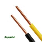 سیم تک رشته 1*1 نوید