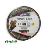 کابل 2.5*2 نوید