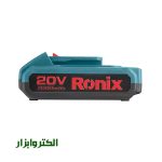 باتری لیتیوم یونی رونیکس 20 ولت مدل 8990