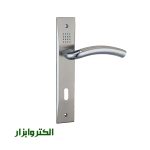 دستگیره سرویسی مدل خالدار