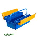 جعبه ابزار فلزی وفایی