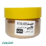 اکلیل طلایی 50 گرمی آلمانی