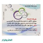 عایق رطوبتی الکاور (کاملاً شفاف) نیم لیتری