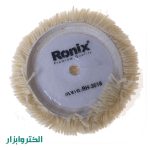 پد پولیش 180 میلی‌متری رونیکس مدل RH-3518