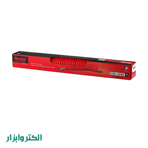 شلنگ فنری رونیکس مدل RH-6110