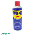 اسپری روان کننده W40 دیمو
